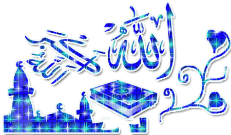 Wonderful Islamic Glitter